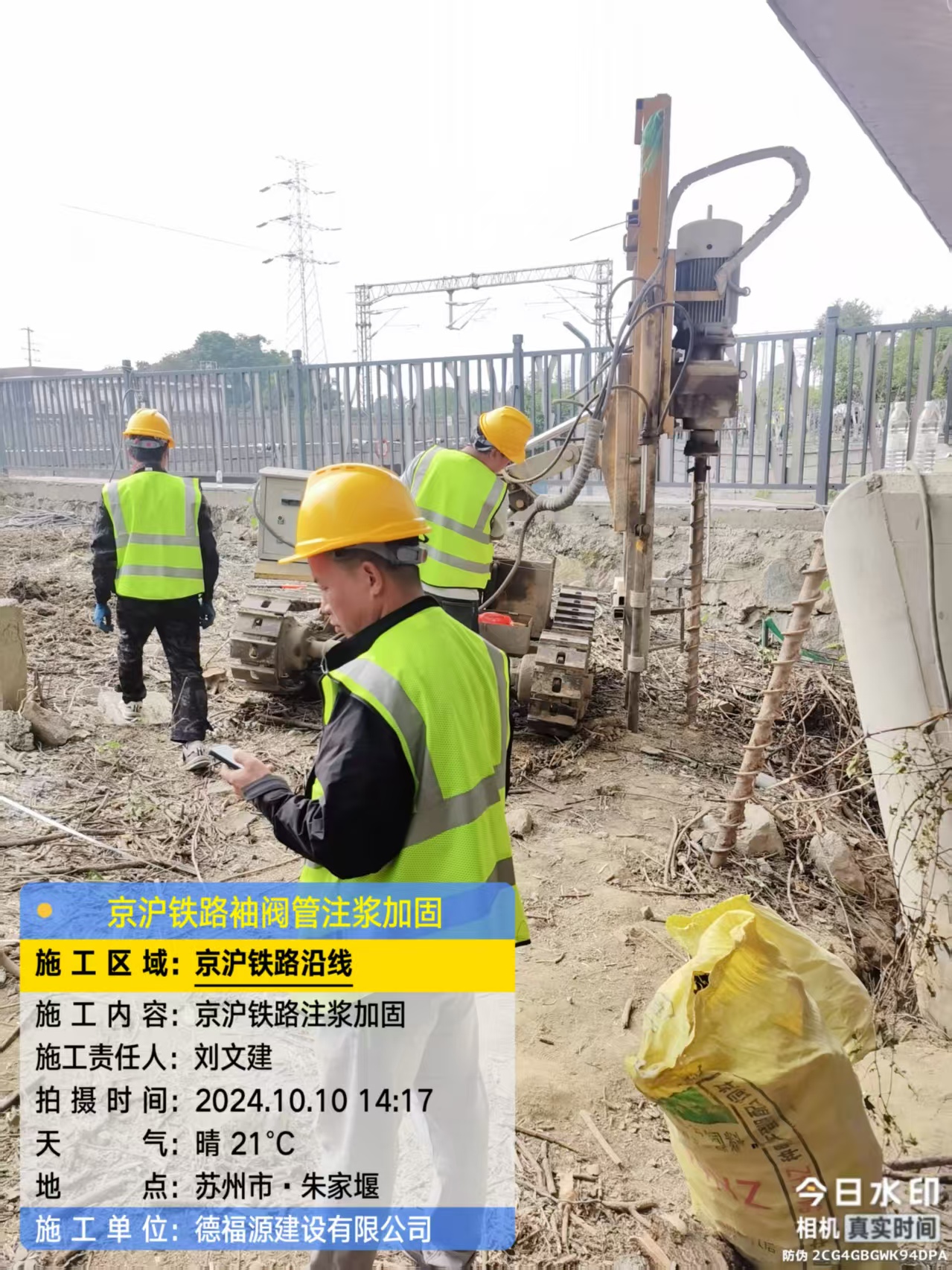 襄阳注浆加固法施工流程是怎样的？