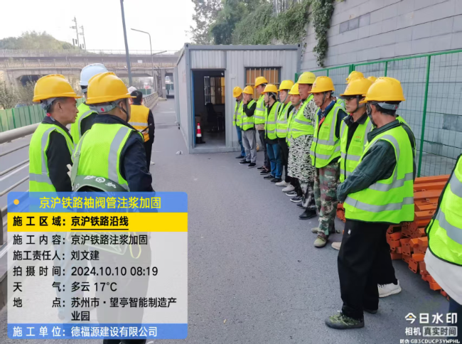 襄阳回填土沉降注浆处理方案